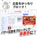 AdGuard �p�[�\�i�� �R�f�o�C�X �i�����C�Z���X�y�_�E�����[�h�ŁzWindows/MAC/IOS/Android�Ή� / �A�h�K�[�h�ł킸��킵���L����S�ău���b�N�I �֘A�摜3