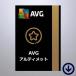 AVG Ultimate (1 шт. версия ) [ загрузка версия ] | Windows соответствует 