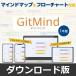 GitMind(gitoma Индия ) выпуск на японском языке Windows/Mac соответствует [ загрузка версия ]/ AI погрузка ma Индия карта, поток chart 