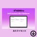 N8Nitro долгосрочный лицензия [ online код версия ]/ сам ho -тактный делать n8n авто me-shon
