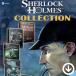 The Sherlock Holmes Collection ( автомобиль - блокировка * Home z- коллекция ) [PC/STEAM версия ]
