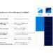 Windows 11 Home ���{��� [Microsoft] 1PC �i�����C�Z���X | �V�K�C���X�g�[���E�A�b�v�O���[�h �֘A�摜1