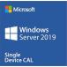 Windows Server 2019 Device CAL [ mail delivery of goods ] / Microsoft Microsoft