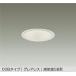 DAIKO�@LED�_�E�����C�g ��������100mm ���M��60W���� (LED����) ����(�t�ʑ�����) ��p������Ή� �����F 3500K�@DDL-6290AWG