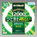 �z�^���N�X�@���C�t���b�N �����O�^�C�� �`�u�������v(�u����) �X�^�[�^�` 30�` 3�g���`�����F �y�P�i�z�@FCL30EX-N/28-XL2