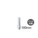  подсветка aluminium paul (pole) одиночный товар T модель общая длина 100mm POLE22-0100AT