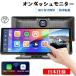 CarPlay �I���_�b�V�����j�^�[ �h���C�u���R�[�_�[ �t�����g���j�^�[ ������ 10.26 iPhone �J�[�v���C �ԍڗp IPS �t�� �X�N���[�� �f�B�X�v���C�I�[�f�B�I