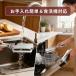 �y�ŐV���ǃ��f���z�s�[���[ ���@�\ 3in1 ��ؔ�ނ��� ��؂��y�I�[���X�e�����X���z�𔲂� ����ɂ��� ��ނ���؂� ���Ⴊ����  �ʕ� ��ؗp �L�b�`���p�i �֘A�摜5