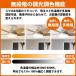 �y2026�V�o��z�V�[�����O�t�@�����C�g ������� 5�H�� ��@ �k�� ���t��] �t�@�� �V�[�����O�t�@�� 8�� 10�� 12�� LED�V�[�����O���C�g �Ɩ���� �V��Ɩ� �֘A�摜3