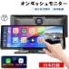 CarPlay �I���_�b�V�����j�^�[ �h���C�u���R�[�_�[ �t�����g���j�^�[ ������ 10.26 iPhone �J�[�v���C �ԍڗp IPS �t�� �X�N���[�� �f�B�X�v���C�I�[�f�B�I