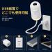 ���󃉃C�g ����v���W�F�N�V�������C�g �v���l�^���E�� USB�� ���󓊉e���i�C�g���C�g 2WAY ���邳���� �Q�� �q������ �����b�N�X�^�C�� �v���[���g �֘A�摜5