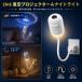 ���󃉃C�g ����v���W�F�N�V�������C�g �v���l�^���E�� USB�� ���󓊉e���i�C�g���C�g 2WAY ���邳���� �Q�� �q������ �����b�N�X�^�C�� �v���[���g �֘A�摜1
