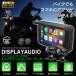 �o�C�N�p�i�r �h���C�u���R�[�_�[ Carplay&amp;Android Auto�Ή� 5�C���`�t������ �^�b�`�p�l�� �L�p �ϔM�ϋv ���[�v�^�� �f�Z���T�[���� �Ռ��^�� GPS����