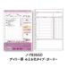 kokyo campus старт ti Planner B5tei Lee ..... модель *ga- Lee / почтовая доставка бесплатная доставка 
