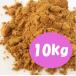. волна . индустрия bita- карамель пудра 10kg( кейс распродажа )[ кондитерские изделия материал * хлеб материал *bita-* Valentine * кекс конструкция * для бизнеса ]