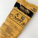 son тонн небольшая сумочка крупный Peanuts Sand 700g 1 пакет [ кондитерские изделия материал * хлеб материал *pi-natsu Sand * Peanuts крем * Peanuts fi кольцо ]