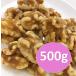  грецкий орех сырой 500g молния есть подставка упаковка входить [ орехи * сырой ...* сырой грецкий орех * America производство *. персик *LHP]