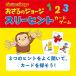 �J�[�h�Q�[�� ������̃W���[�W �X���[�q���g�J�[�h�Q�[�� 3�� �w���X�e�C�t�� �֘A�摜4