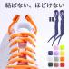  shoes cord .. not rubber shoes cord shoe race about . not stretch .106cm 2 pcs set 1 pair minute plain sneakers low cut is ikatto shoes cord free shipping gift correspondence S