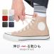  shoe lace stretch . flat cord rubber flexible about . difficult shoe race 80cm 100cm 120cm 140cm sneakers low cut is ikatto 2 pcs set 1 pair minute HIGH FIVE brand 