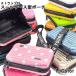  pouch case largish multi pouch suitcase type pouch make-up pouch small articles compact stylish lovely high capacity suitcase lady's vanity pouch 