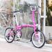  складной велосипед London Taxi London Taxi 16 дюймовый с подсветкой 7 ступенчатая передача compact Англия стиль розовый 