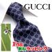  Gucci necktie GUCCI new work brand stylish silk gift Christmas coming-of-age ceremony go in company festival . go in . birthday .. wedding present GUJ-815