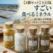 �y���Ȉ�ďC�z�V���� �V�R�� 4��Z�b�g ������ �H�ה�� ����M ���Y�� �I�[�K�j�b�N �e�W���N�� �V�[�Y�i���\���g �~�b�N�X�\���g �������K �~�l���� �o����