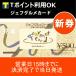 ジェフグルメカード 500円券　［新券1枚］［営業日16時まで当日発送］[追跡番号有]［電子領収書発行対応］