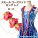  хула Ray маленький Rose Bud long серый rose ( hot розовый ) Hawaiian fla ho ike Гаваи презентация интерьер искусственный цветок цветок шея украшение хула костюм 