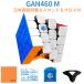 GAN460 M 4×4 Cube [ выпуск на японском языке 4×4×4 Cube chu-to настоящий & подставка &. починка Cross есть ] стикер отсутствует магнит встроенный GAN460M GANCUBE