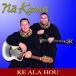 KE ALA HOU / Na Kama уход la howe /na-kama