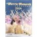 2018 Merrie Monarch DVD no. 55 times me Lee mona-kDVD Japan version ( Japanese title )