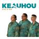 ２枚で送料無料 UA KO, UA AINA / Keauhou （ウア コー ウア アイナ / ケアウホウ）