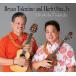 2 листов бесплатная доставка Ukulele Friends / Bryan Tolentino and Herb Ohta,Jr. ( укулеле f линзы /blaiyanto Len Tino and трава o-ta Junior )