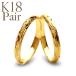  гавайская бижутерия парные кольцо кольцо женский мужской 18 золотой k18 Gold кольцо ширина 2mm