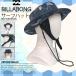 ビラボン サーフハット メンズ 帽子 新作 おすすめ 旅行 海 プレゼント サーフィン メッシュパーツ人気ブランド BILLABONG BA011-960