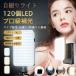  собственный .. свет фотосъемка для свет зажим тип LED предмет ..USB заряжающийся нет -ступенчатый style свет смартфон PC анимация фотосъемка Live распределение . свет фары со светящимися кольцами косметика легкий 