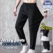 [2 point buy .300 jpy off ] jersey pants men's jogger pants sweat pants cold sensation long trousers stretch easy casual large size thin speed . summer 