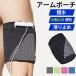  arm pouch running arm band smartphone case arm holder pouch men's lady's light reflection slip prevention light weight Fit arm simple convenience 