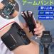  браслет-фиксатор для рукавов бег 360° вращение .. смартфон кейс сумка arm держатель iPhone настройка возможность много тип соответствует велосипед ключ слуховай аппарат предотвращение скольжения 