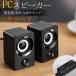PC динамик высококачественный звук USB проводной маленький размер стерео to звук темно синий Park большой громкость бас смартфон персональный компьютер телевизор музыка стиль 6W мощный настольный 