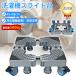 ����@�� ���������� �L���X�^�[�t�� ����@ �u���� ����@�X���C�h�� �L�k�� �h���p�� �u���[�L�t�� �W���b�L�Œ� 360�x��] ���~�\ �����h�U