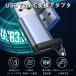 USB Type-C �ϊ��A�_�v�^ 2�Z�b�g �^�C�vC USB 3.0 USB�ϊ��A�_�v�^ TypeC USB����^�C�vC�ϊ� �}���[�d �f�[�^�]�� �֘A�摜1