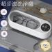  ultrasound washing machine glasses glasses washing machine cleaner powerful oscillation high capacity rechargeable 360° washing artificial tooth wristwatch accessory toothbrush precious metal precise parts ring 