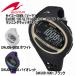  Seiko SOMA(so-ma)RunONE 100 SL( Ran one 100 SL Large ) бег часы DWJ08