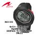  Seiko SOMAso-maRunONE Ran one 300PACE бег часы DWJ22 [4 цвет развитие ]