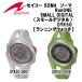  Seiko SOMAso-maRunONE SMALL DIGITAL( маленький цифровой ) DYK50 [ бег часы ][ наручные часы ] все 6 цвет 