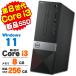  настольный персональный компьютер б/у Windows11 DELL Vostro 3470 no. 8 поколение Core i3 8100 память 8GB новый товар SSD256GB DVDROM Windows11 Pro Office имеется 