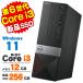  настольный персональный компьютер б/у Windows11 DELL Vostro 3267 no. 6 поколение Core i3 6100 память 12GB новый товар SSD256GB DVDROM Office имеется 
